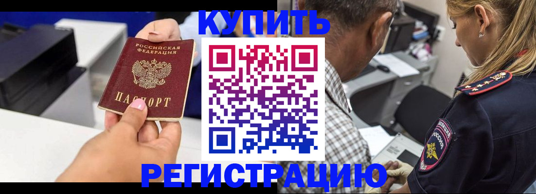 регистрация для дет. сада в Малгобеке